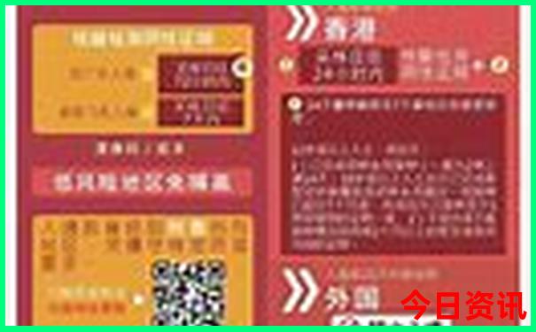那拉提景区旅游攻略